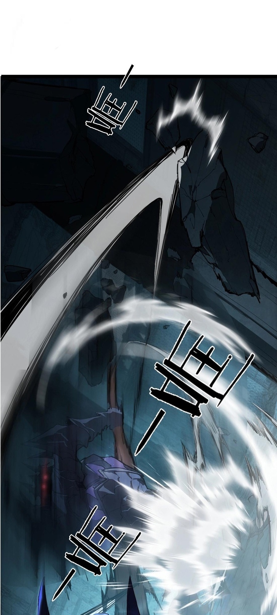 Supreme Zerg Lord Ch. 3 第55页