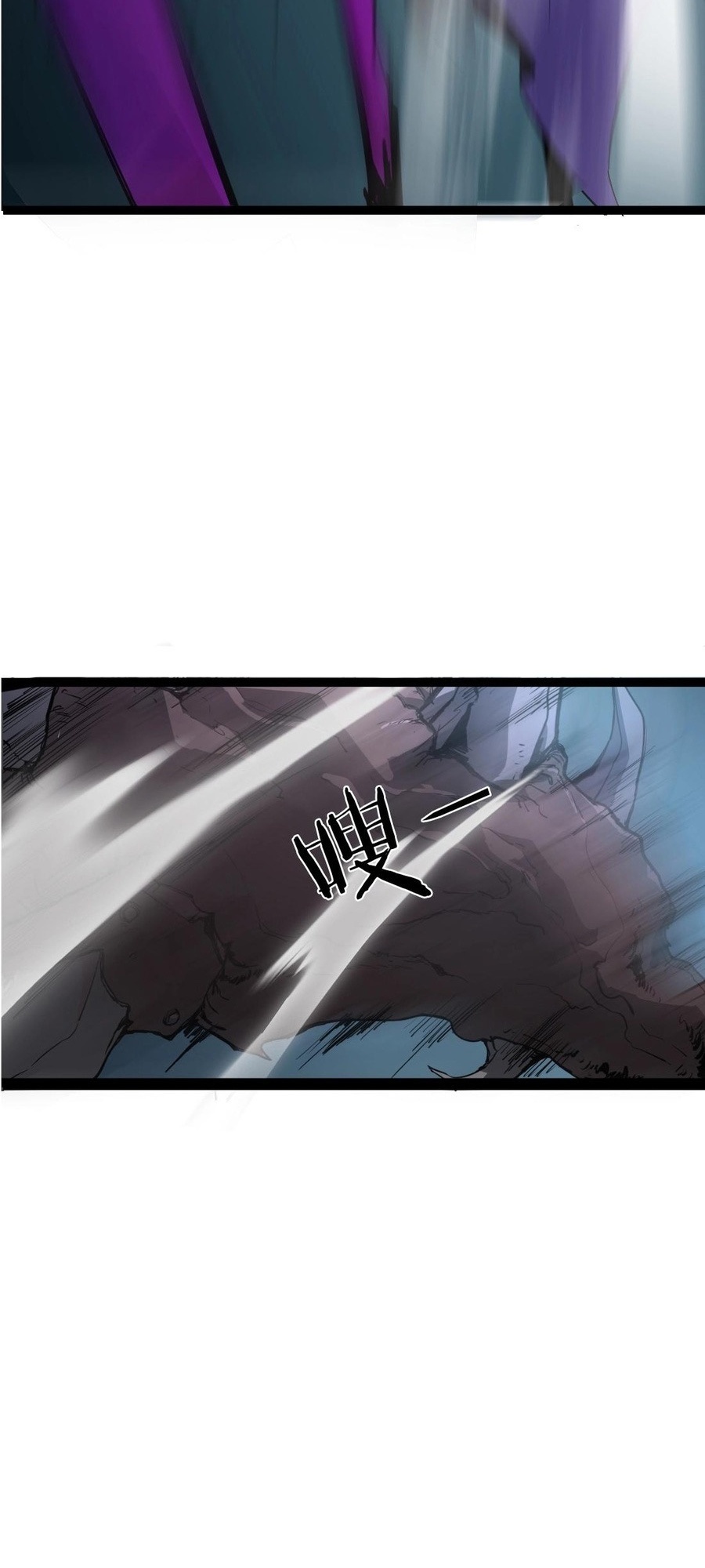 Supreme Zerg Lord Ch. 3 第57页
