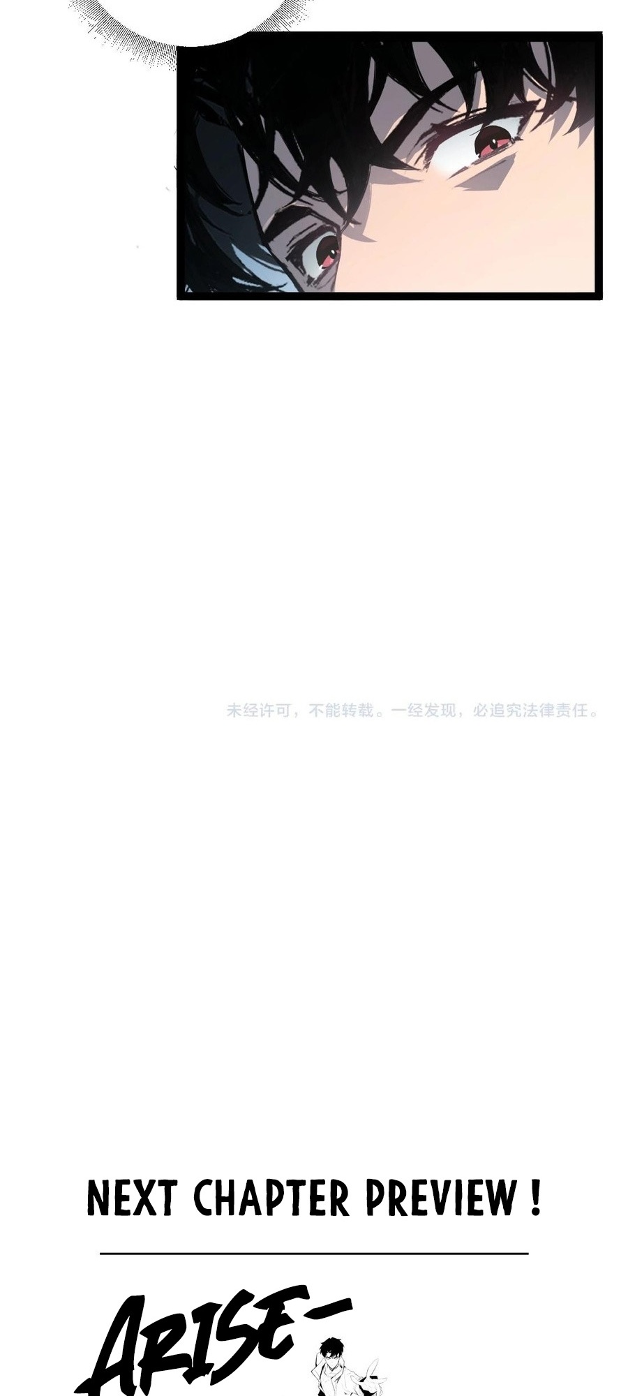 Supreme Zerg Lord Ch. 3 第65页