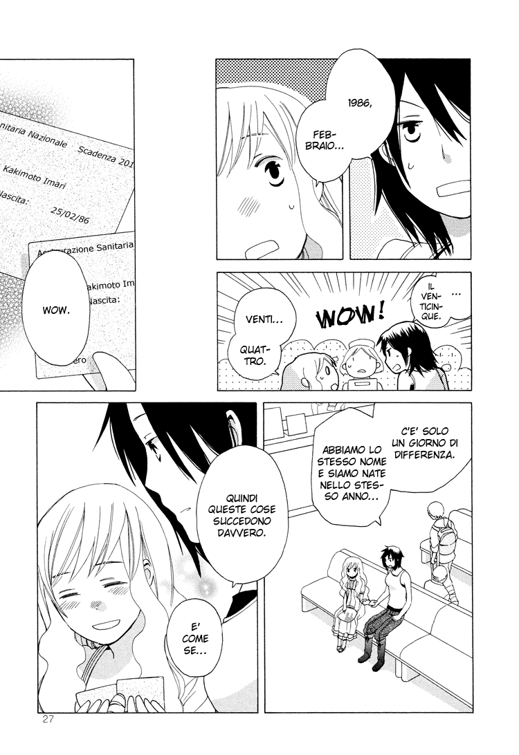 Lonely Wolf, Lonely Sheep 第8页
