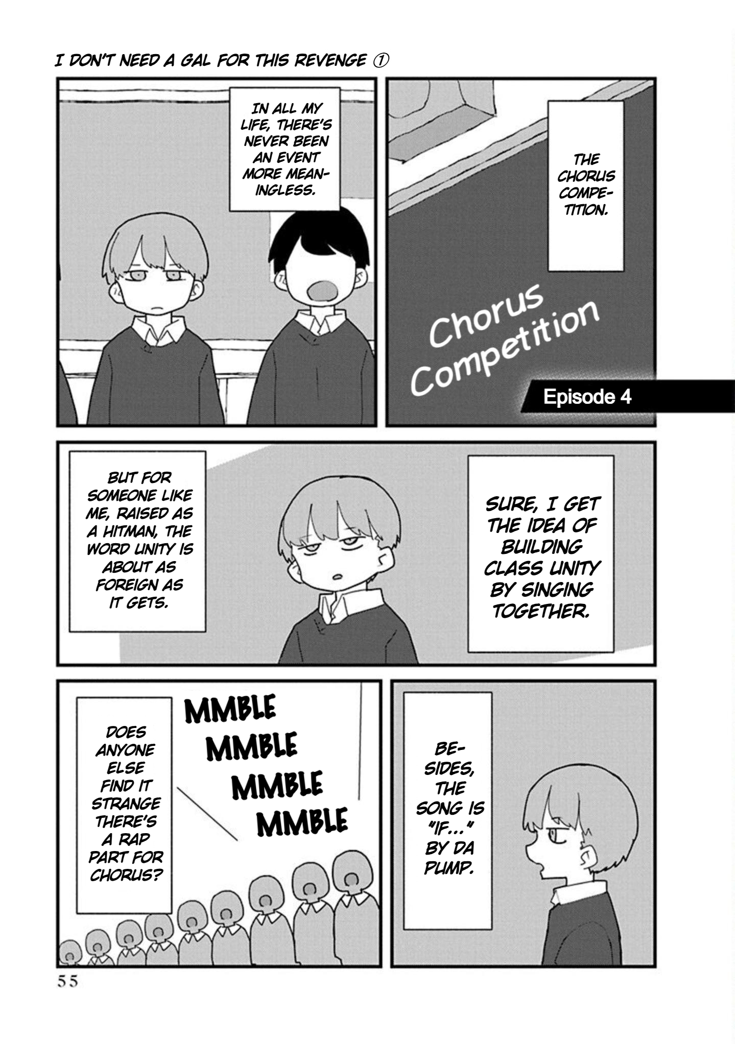 Kono Fukushuu ni Gyaru wa Iranai Vol. 1 Ch. 4 第1页