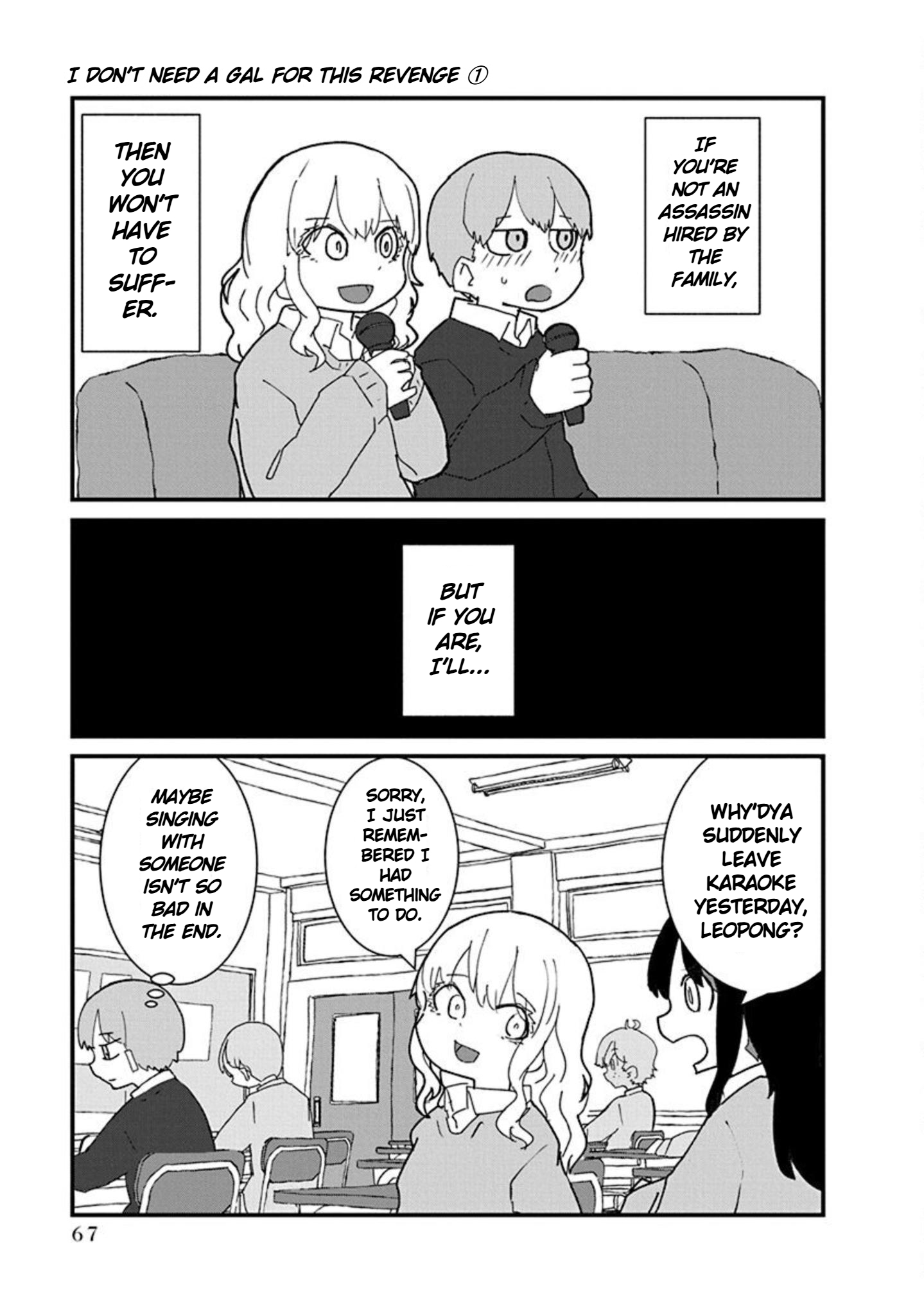 Kono Fukushuu ni Gyaru wa Iranai Vol. 1 Ch. 4 第13页