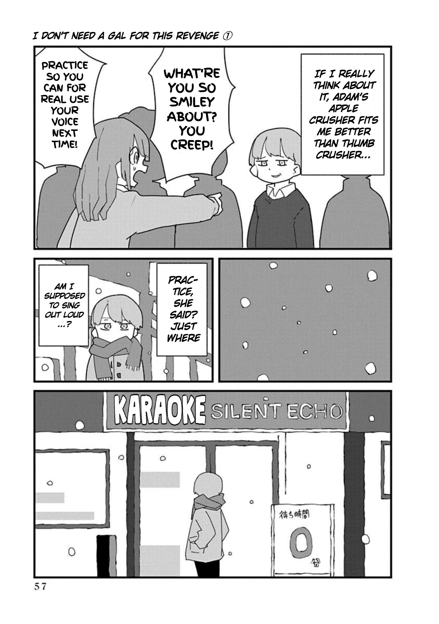 Kono Fukushuu ni Gyaru wa Iranai Vol. 1 Ch. 4 第3页
