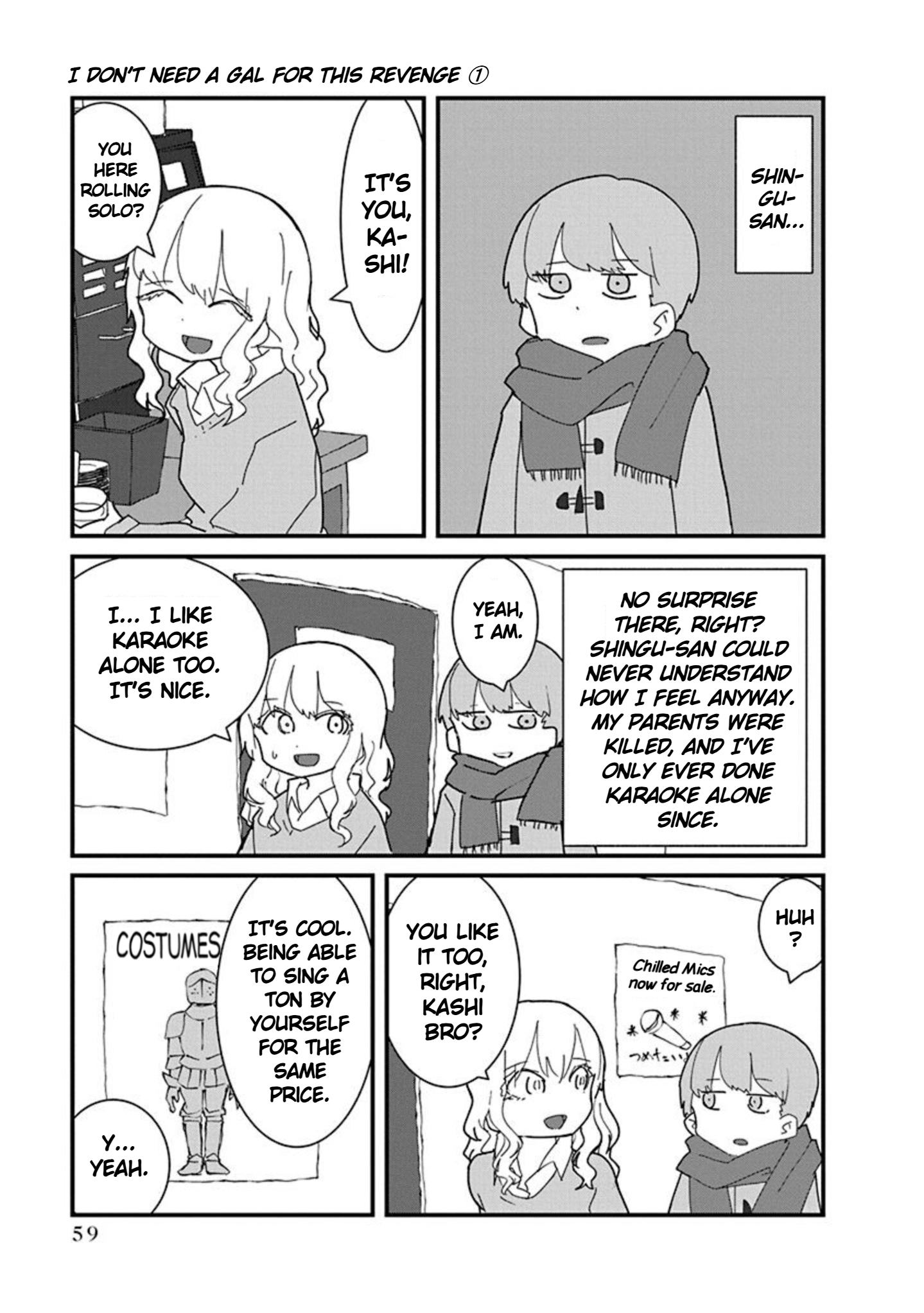 Kono Fukushuu ni Gyaru wa Iranai Vol. 1 Ch. 4 第5页