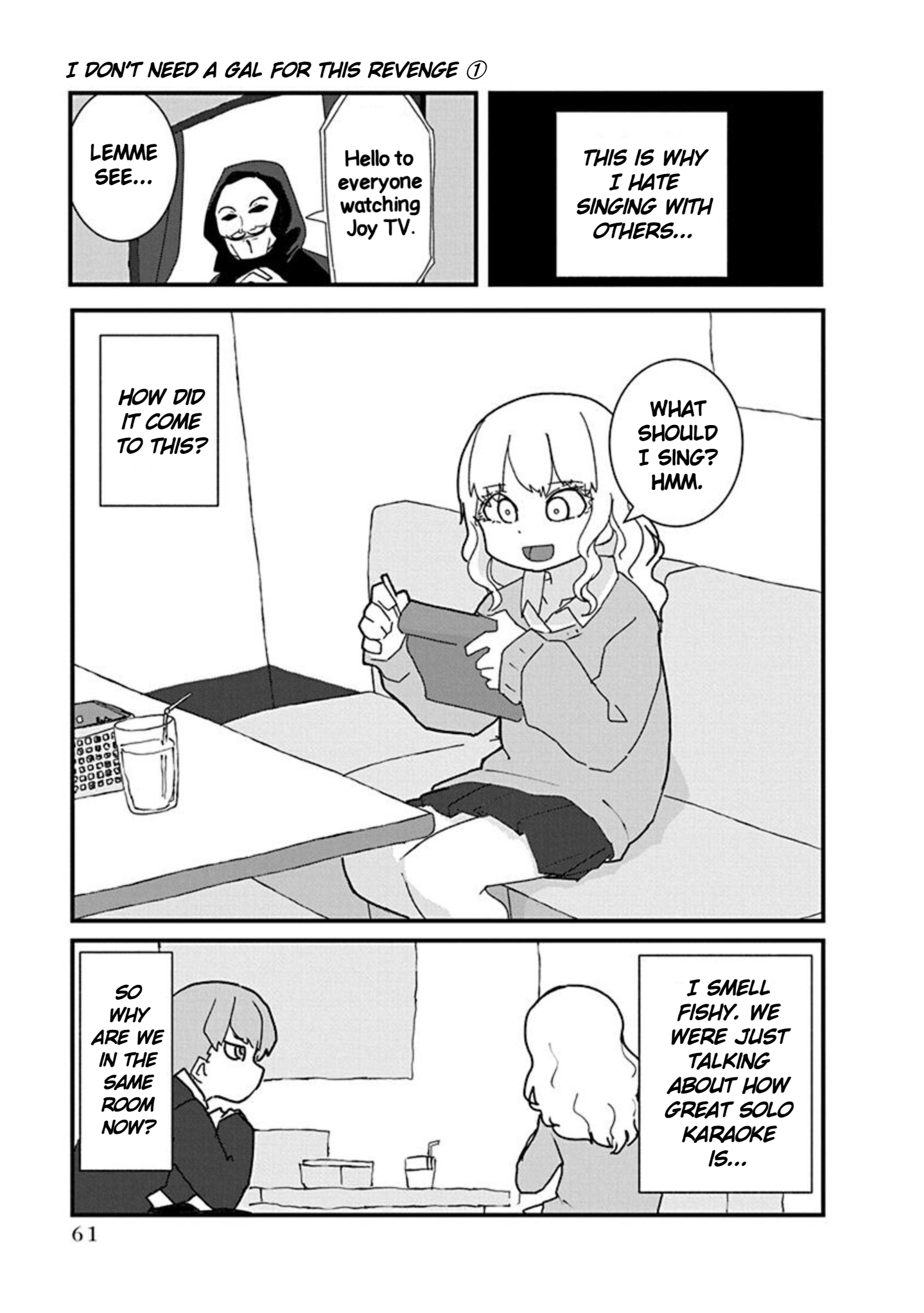 Kono Fukushuu ni Gyaru wa Iranai Vol. 1 Ch. 4 第7页