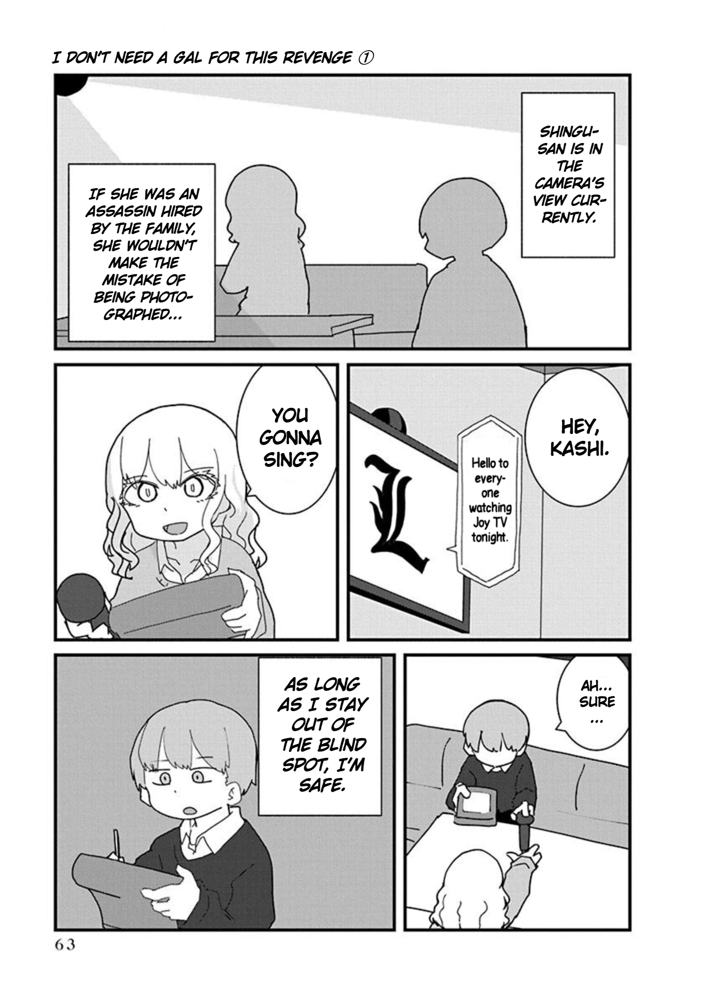 Kono Fukushuu ni Gyaru wa Iranai Vol. 1 Ch. 4 第9页