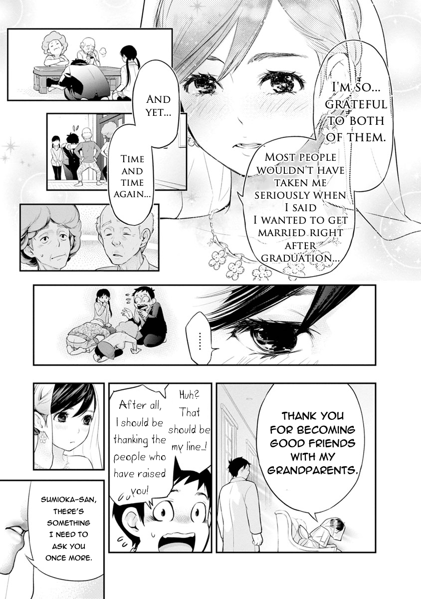 Itonami Itonamezu If It's "Love" 第11页