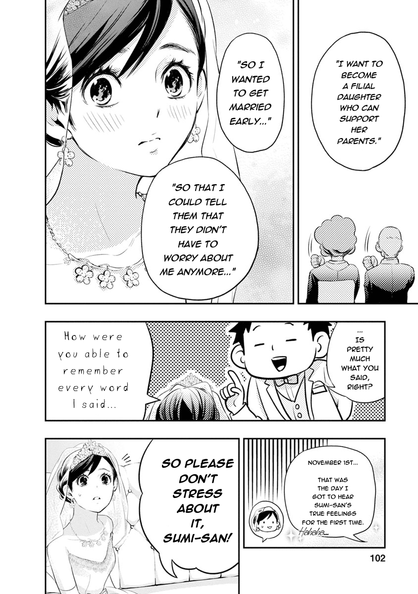 Itonami Itonamezu If It's "Love" 第14页