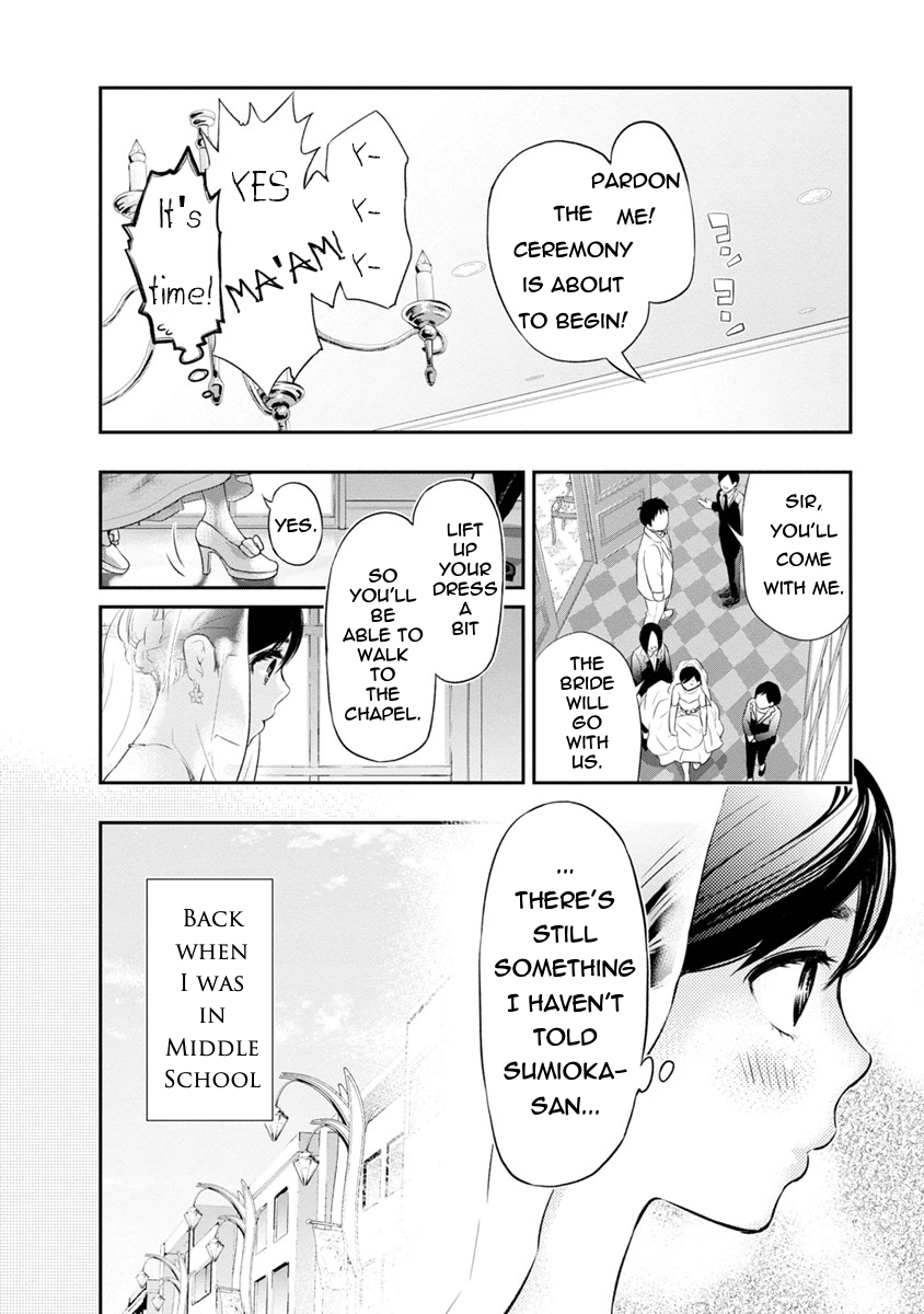 Itonami Itonamezu If It's "Love" 第18页