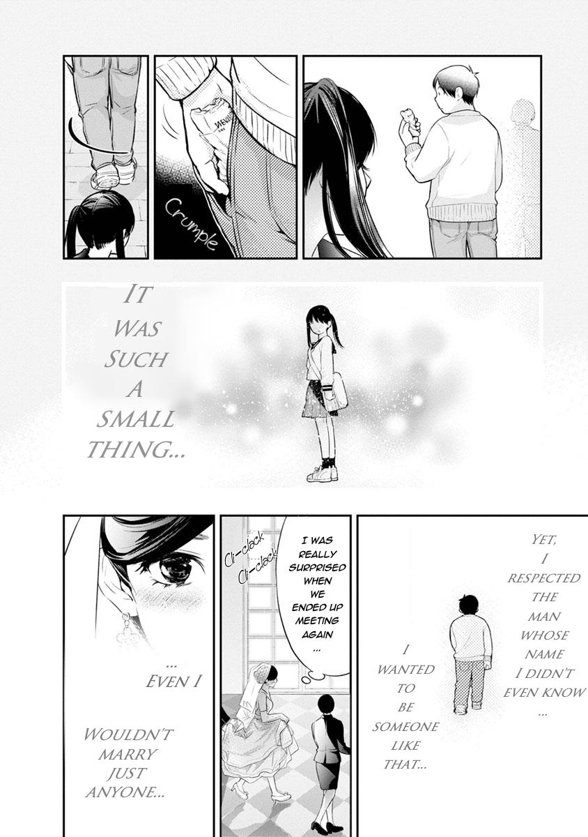Itonami Itonamezu If It's "Love" 第20页