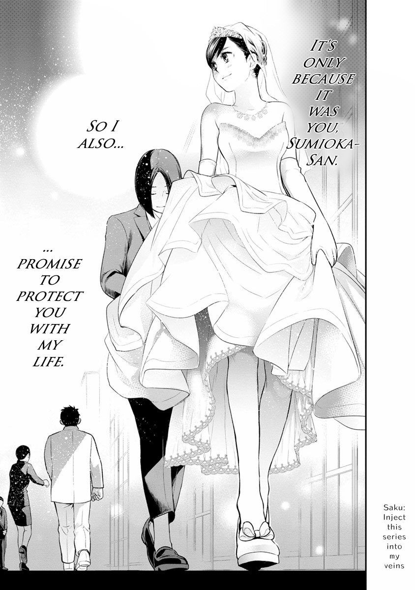 Itonami Itonamezu If It's "Love" 第21页