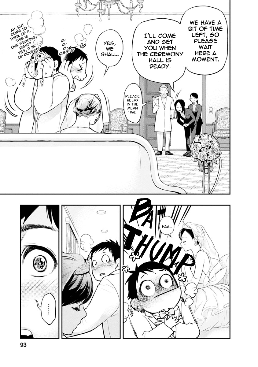 Itonami Itonamezu If It's "Love" 第5页