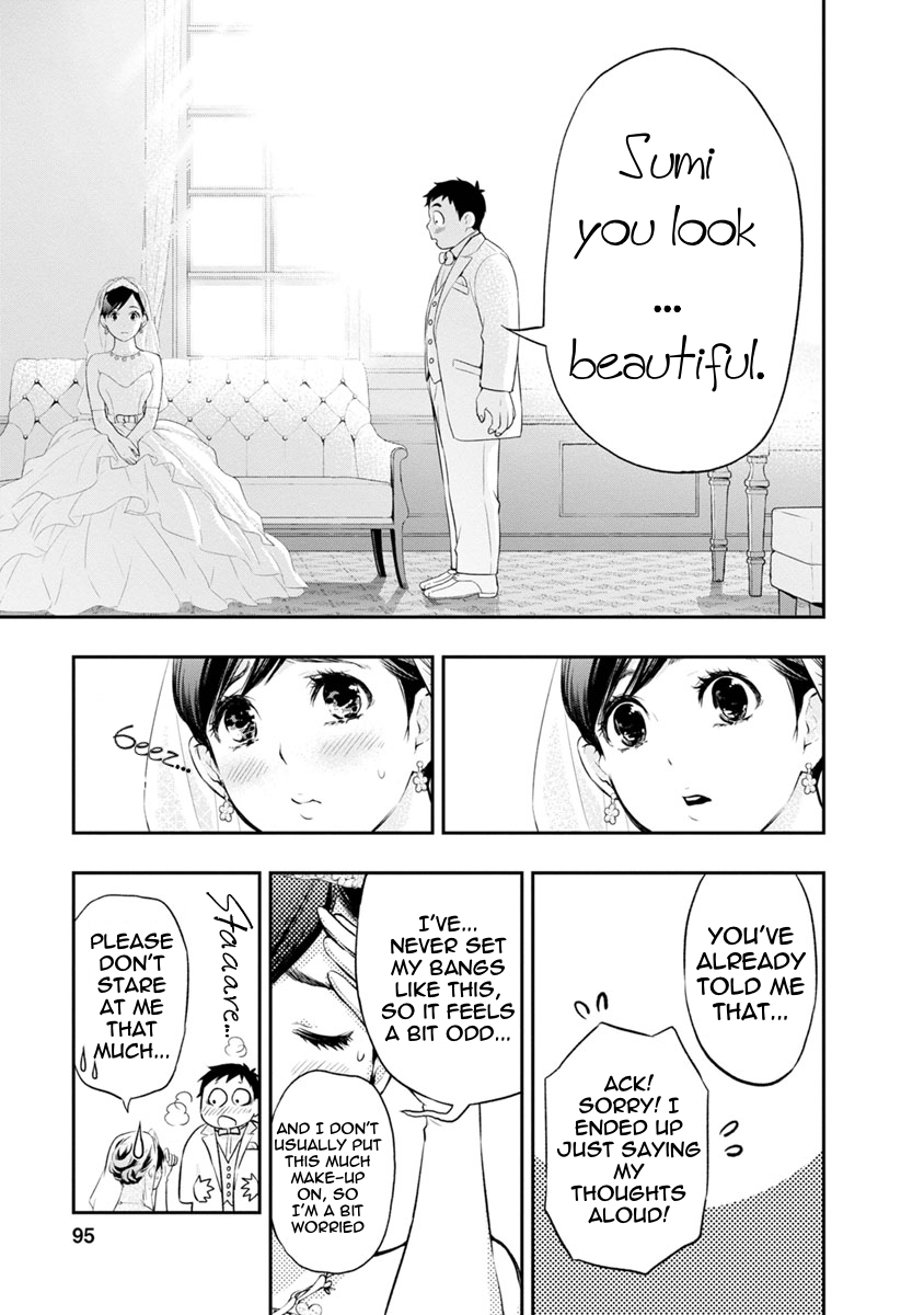 Itonami Itonamezu If It's "Love" 第7页
