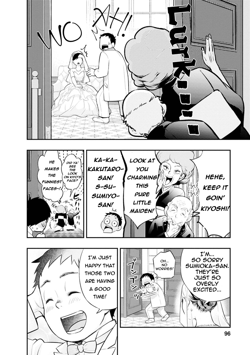 Itonami Itonamezu If It's "Love" 第8页