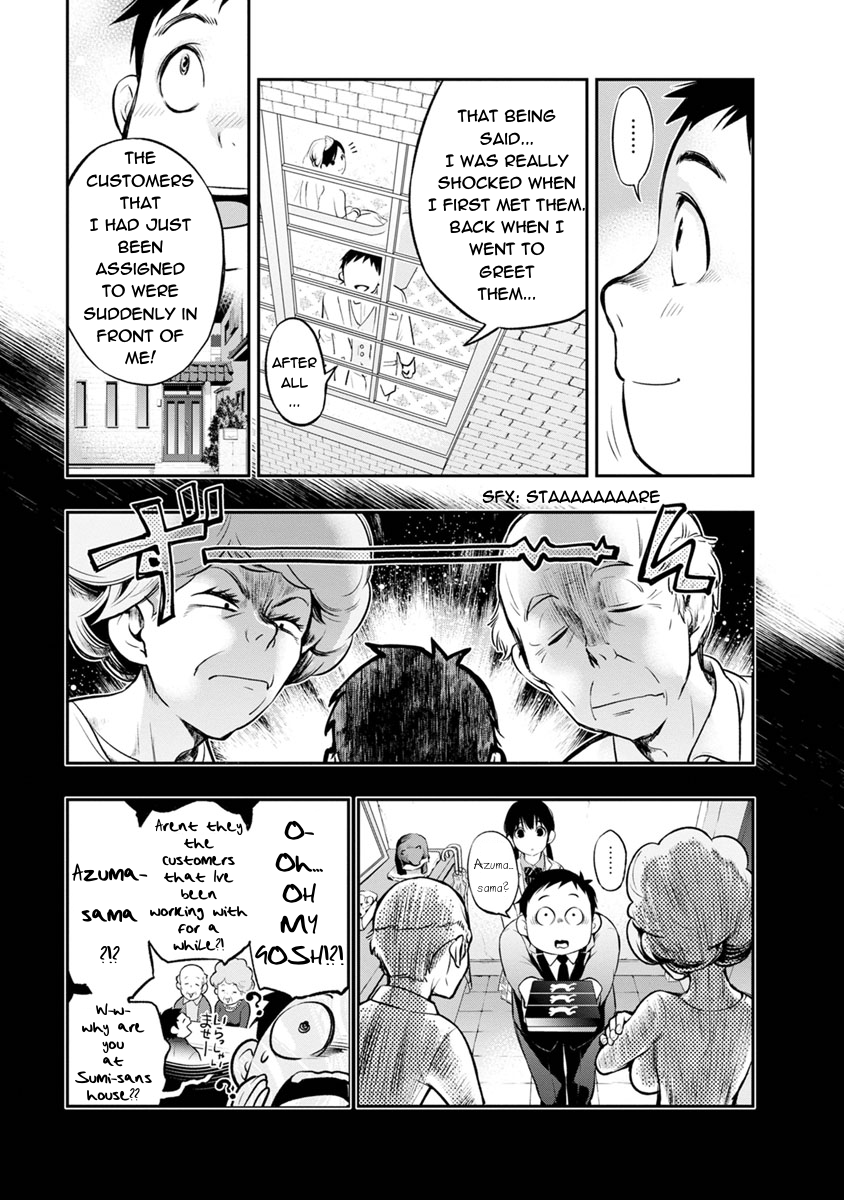 Itonami Itonamezu If It's "Love" 第9页