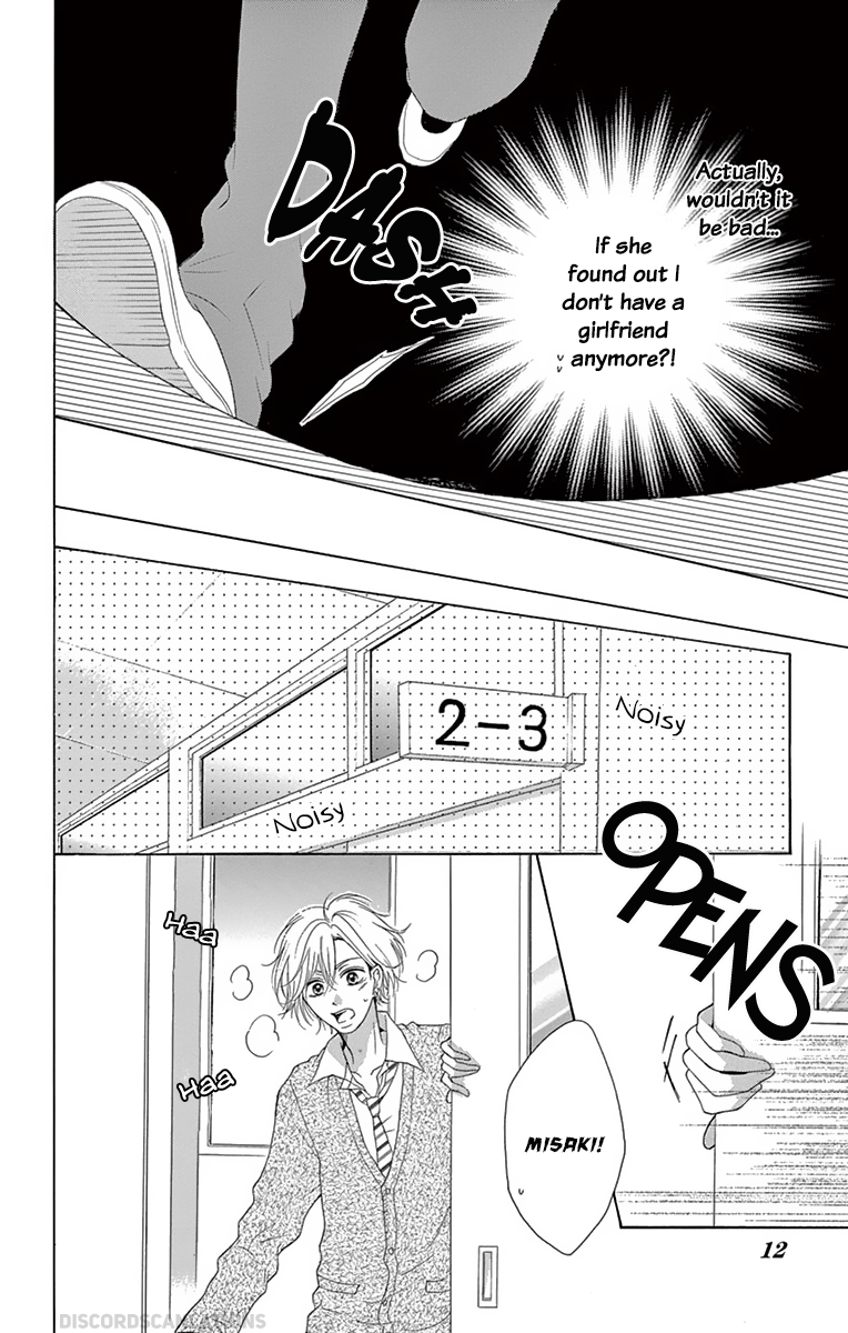 Koi desu ga Koi Janai Vol. 2 Ch. 4 第13页