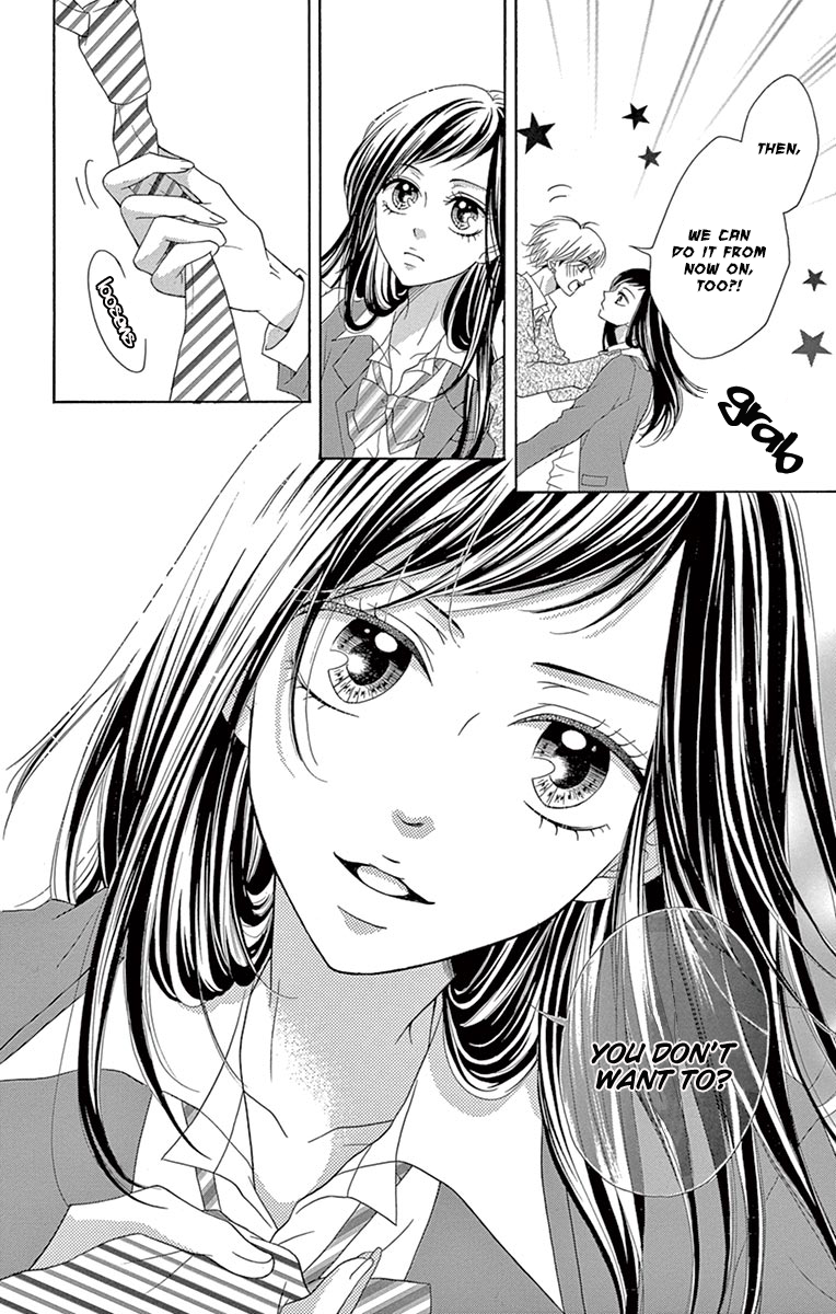 Koi desu ga Koi Janai Vol. 2 Ch. 4 第23页