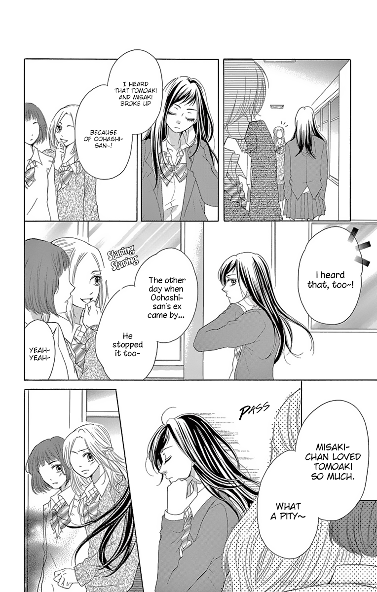 Koi desu ga Koi Janai Vol. 2 Ch. 4 第33页