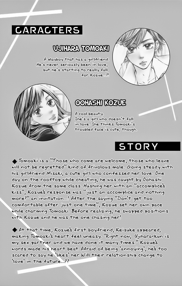 Koi desu ga Koi Janai Vol. 2 Ch. 4 第6页
