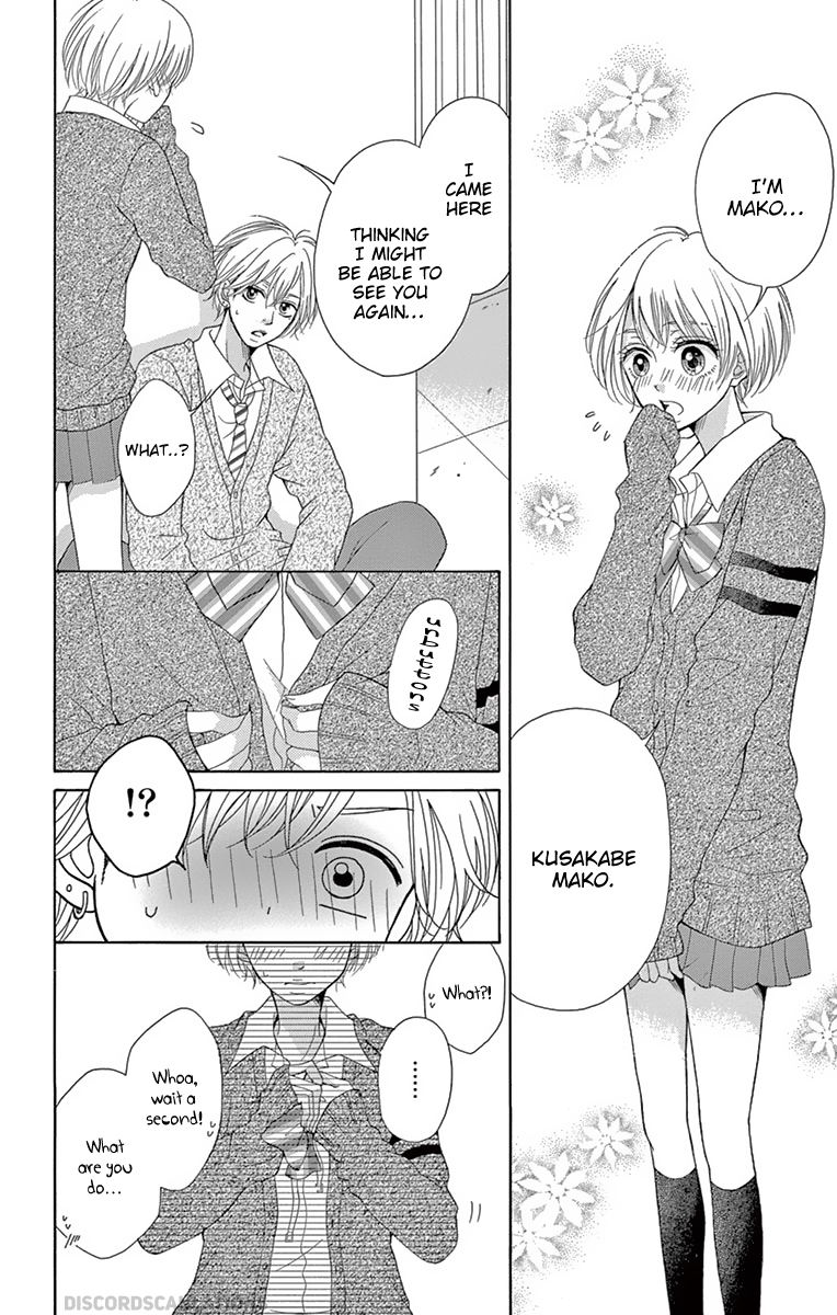 Koi desu ga Koi Janai Vol. 2 Ch. 4 第51页