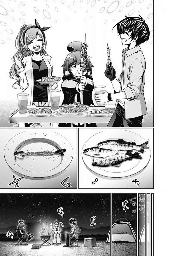 Dark Gathering Vol. 2 Ch. 6 第17页