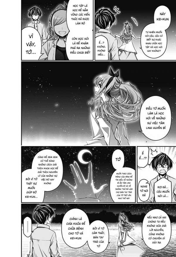 Dark Gathering Vol. 2 Ch. 6 第22页