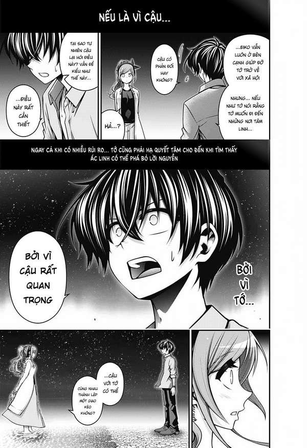 Dark Gathering Vol. 2 Ch. 6 第26页