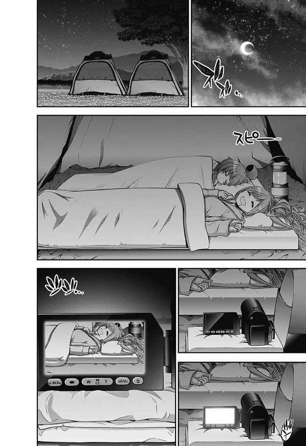 Dark Gathering Vol. 2 Ch. 6 第31页