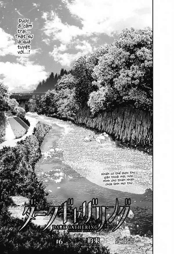 Dark Gathering Vol. 2 Ch. 6 第5页