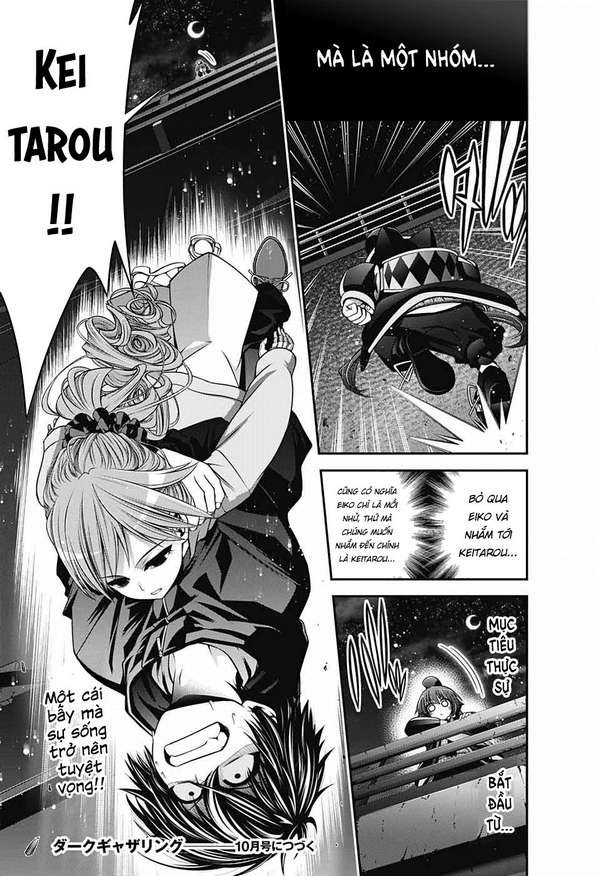 Dark Gathering Vol. 2 Ch. 6 第46页