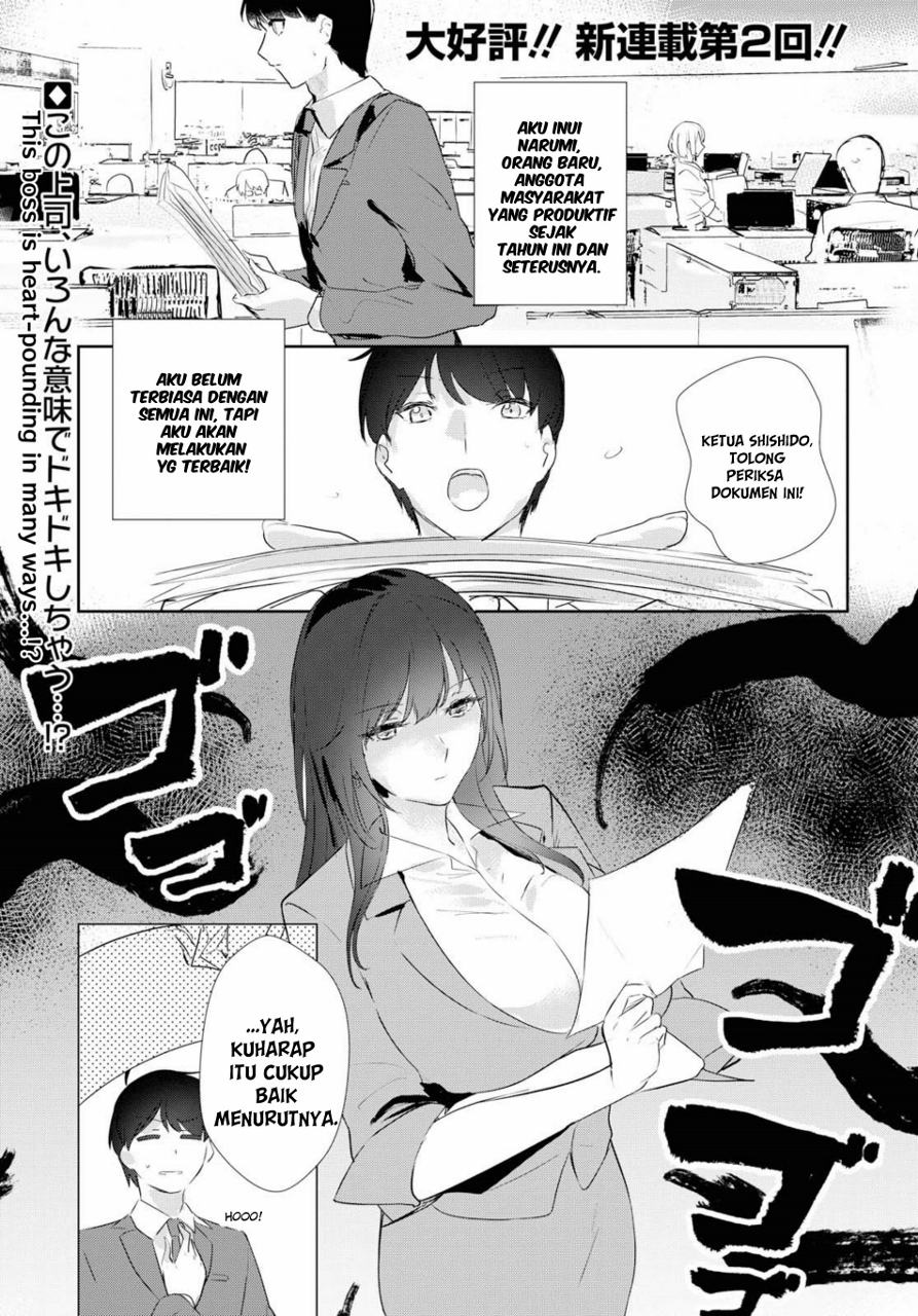 Shishidou-san ni Shikararetai. bos ini bisa bikin berdebar kencang dalam banyak hal..? 第2页