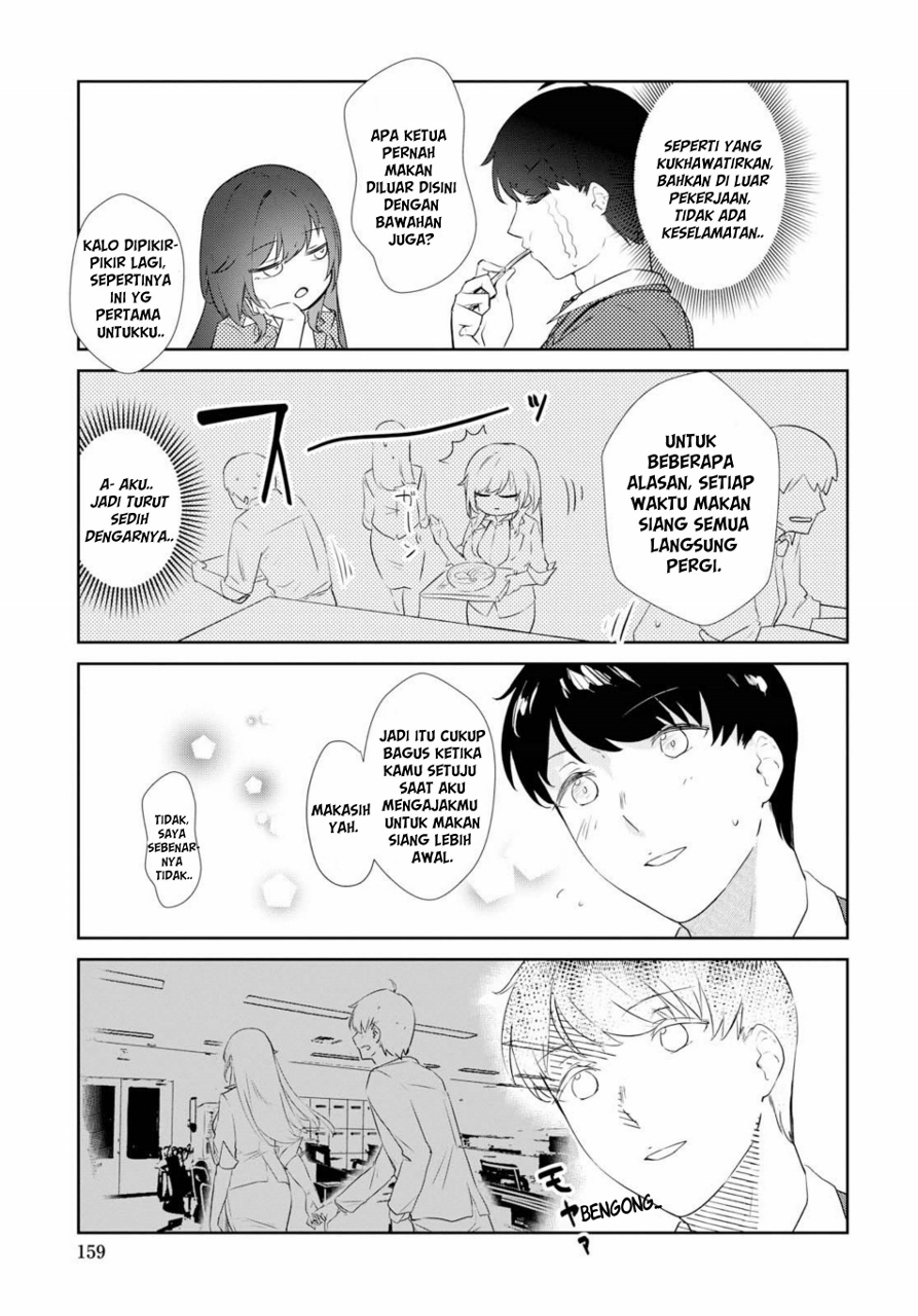 Shishidou-san ni Shikararetai. bos ini bisa bikin berdebar kencang dalam banyak hal..? 第12页