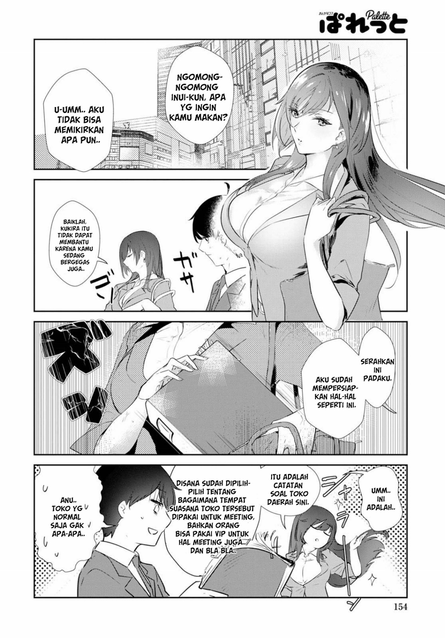 Shishidou-san ni Shikararetai. bos ini bisa bikin berdebar kencang dalam banyak hal..? 第7页