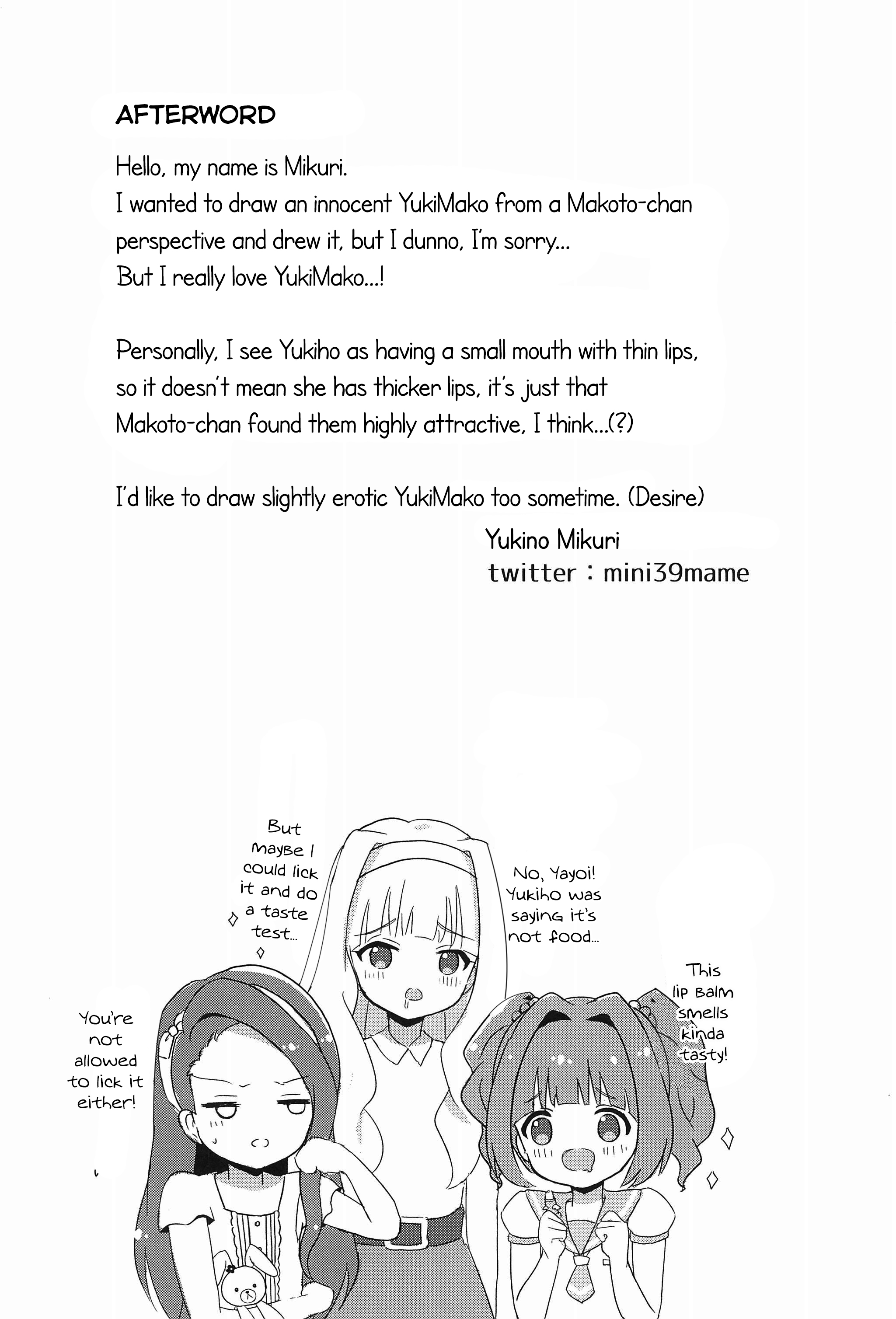 THE iDOLM@STER - Indirect Lip (Doujinshi) Oneshot 第18页