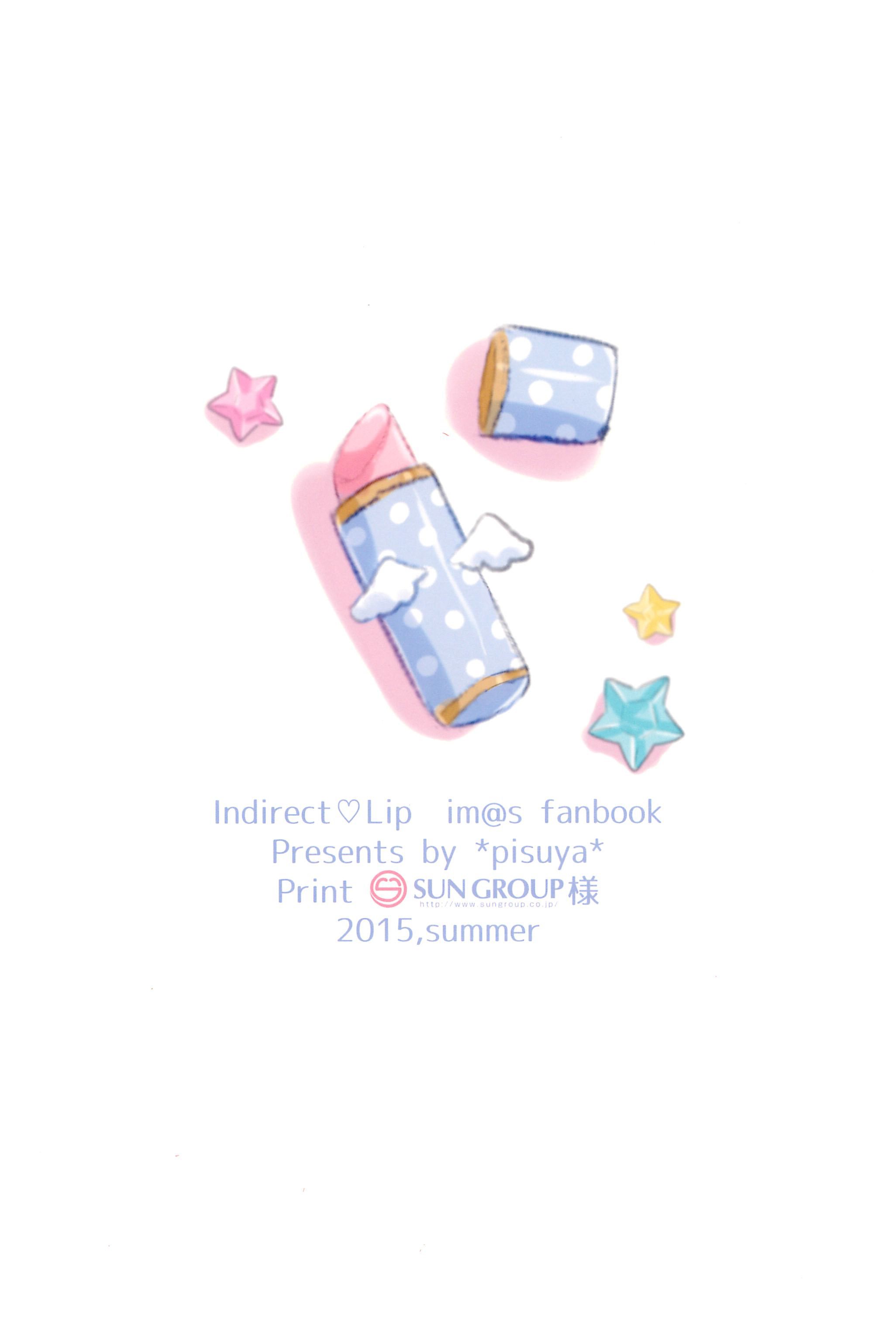 THE iDOLM@STER - Indirect Lip (Doujinshi) Oneshot 第20页
