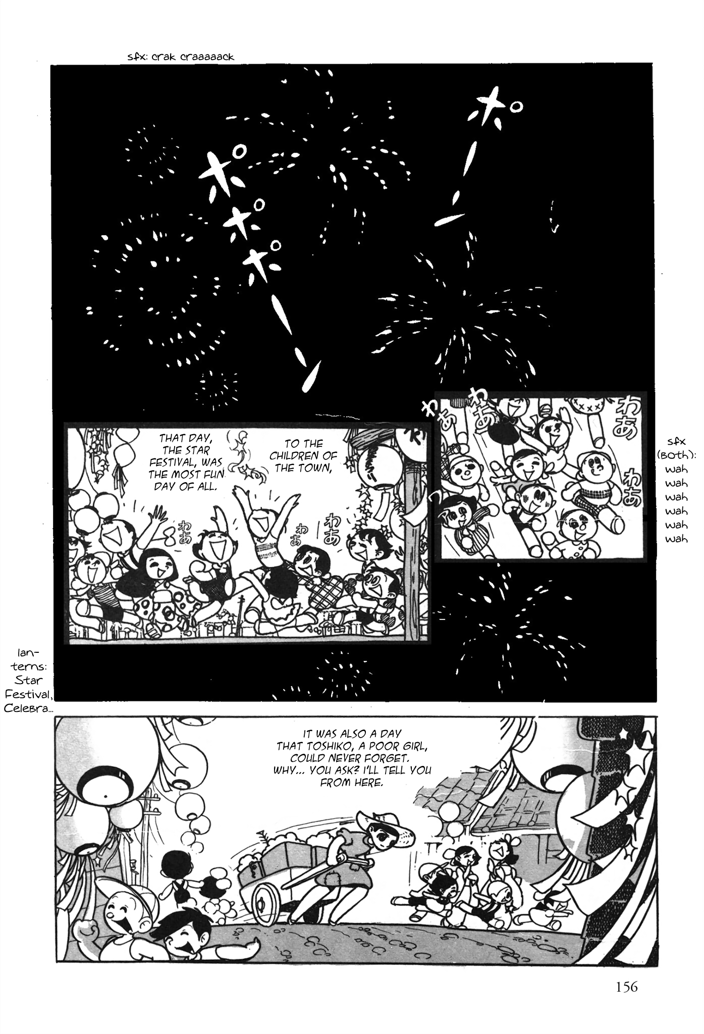 Starry Fantasy 第2页