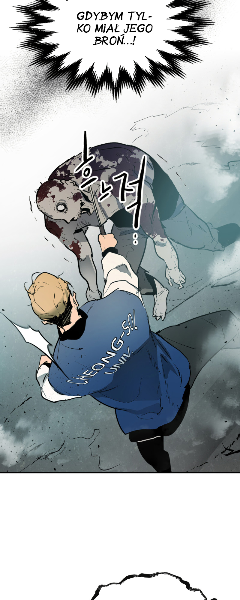 Level Up with the Gods Vol. 1 Ch. 3 第33页