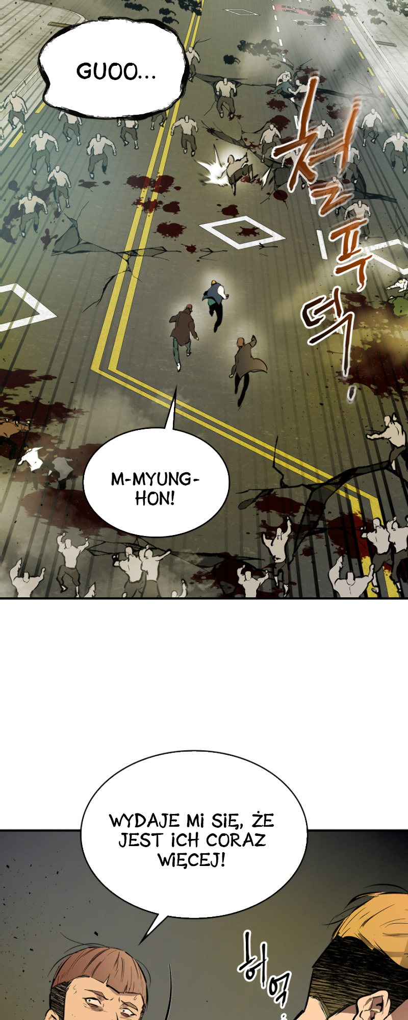 Level Up with the Gods Vol. 1 Ch. 3 第36页