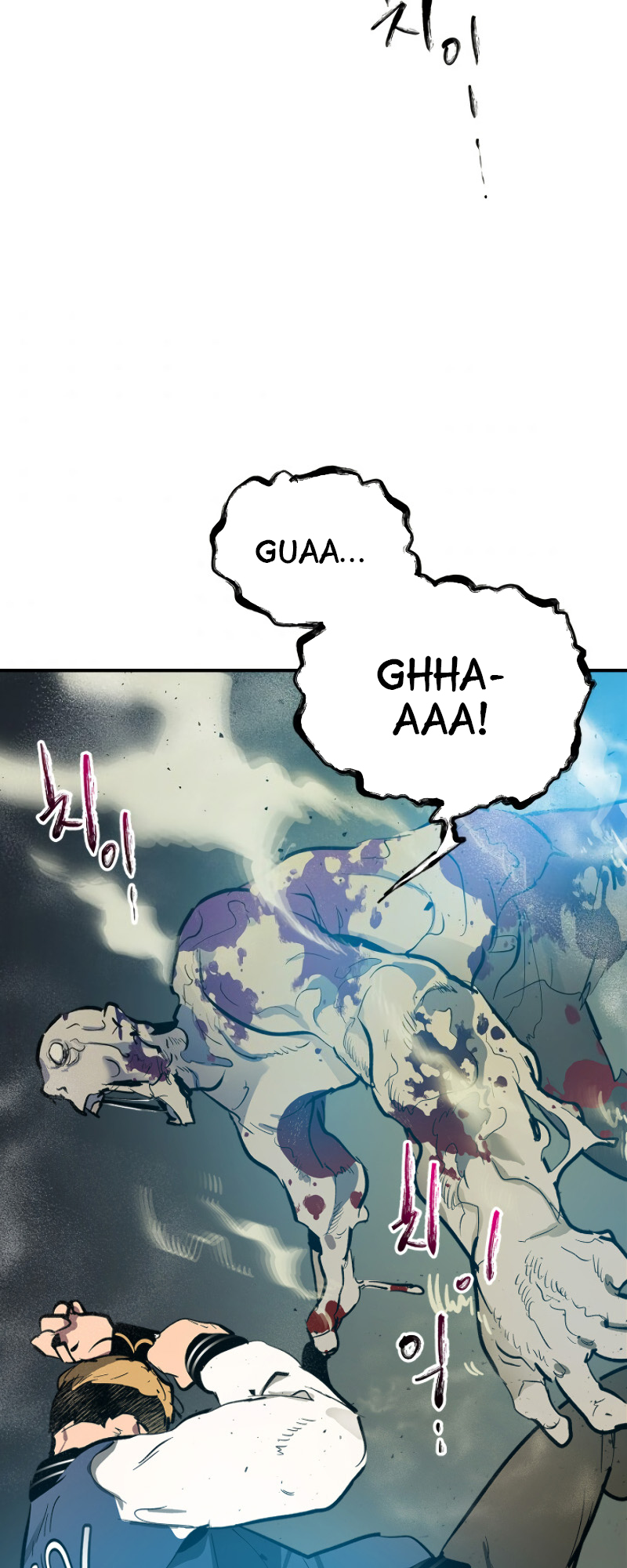 Level Up with the Gods Vol. 1 Ch. 3 第44页
