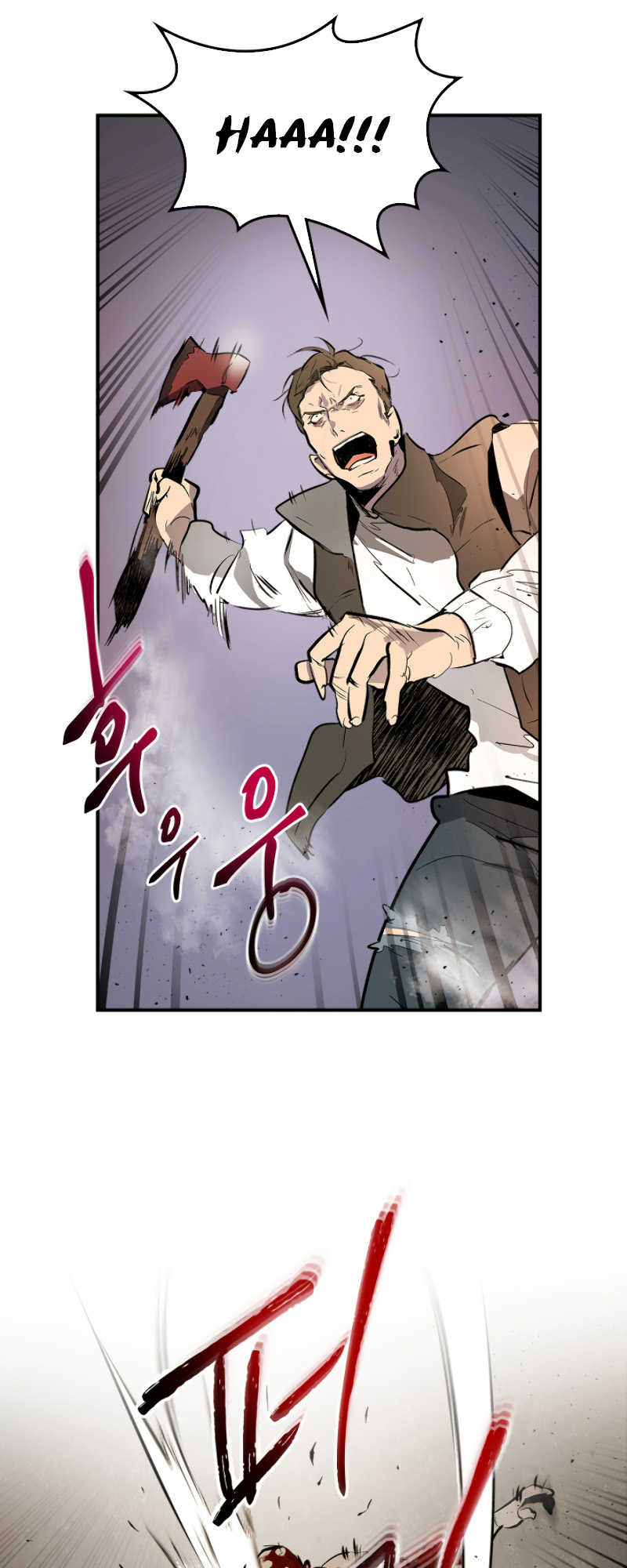 Level Up with the Gods Vol. 1 Ch. 3 第7页