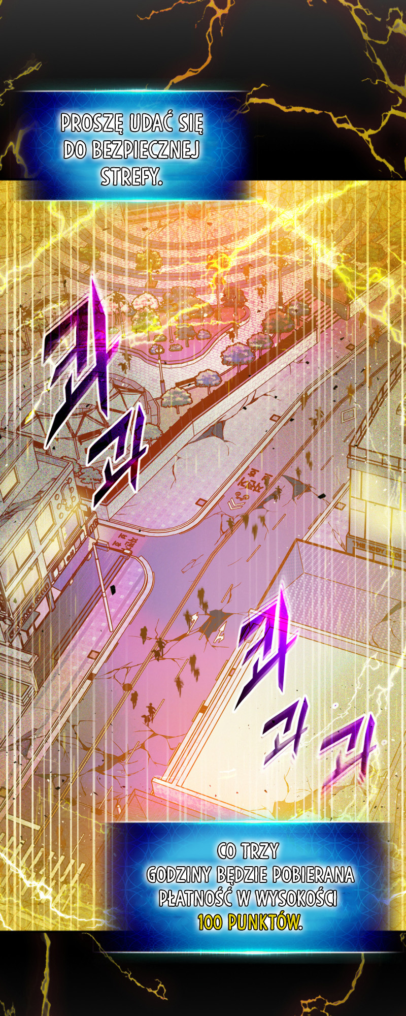 Level Up with the Gods Vol. 1 Ch. 3 第72页