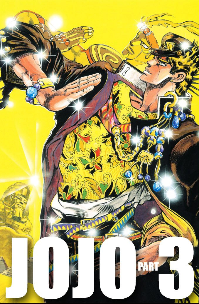 JoJo's Bizarre Adventure, Part 3: Stardust Crusaders (Official Colored) Джотаро Куджо, часть 1 第1页