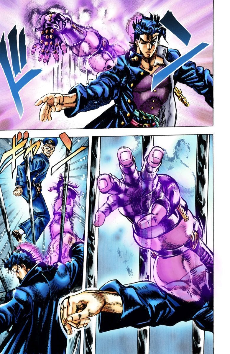 JoJo's Bizarre Adventure, Part 3: Stardust Crusaders (Official Colored) Джотаро Куджо, часть 1 第13页