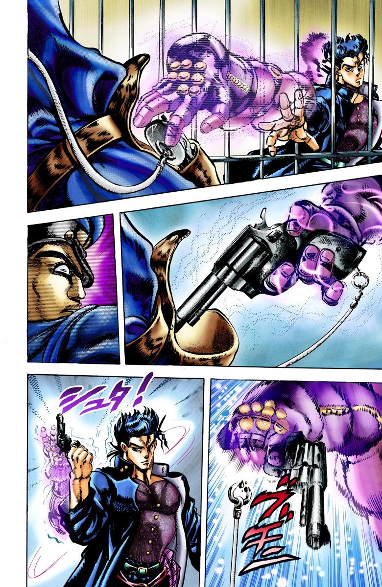 JoJo's Bizarre Adventure, Part 3: Stardust Crusaders (Official Colored) Джотаро Куджо, часть 1 第14页