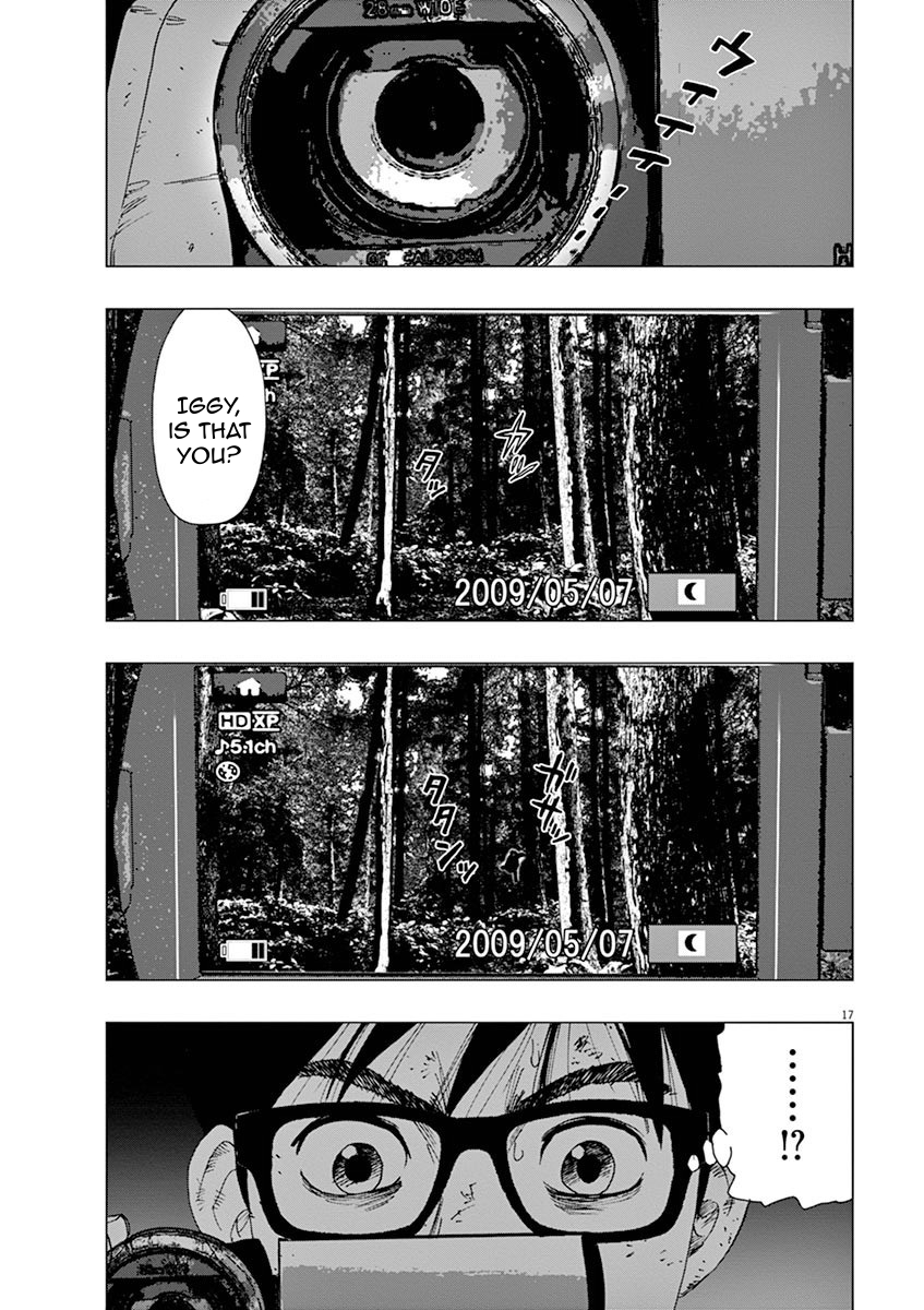 I Am a Hero in Ibaraki Vol. 1 Ch. 5 第17页