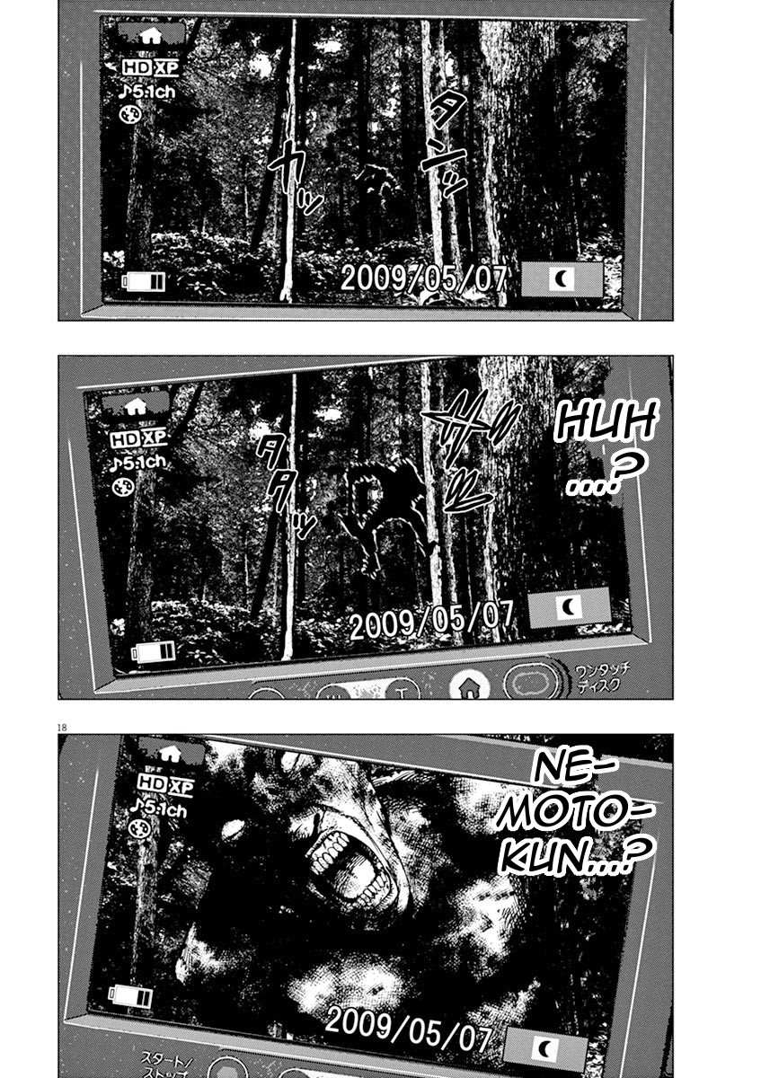 I Am a Hero in Ibaraki Vol. 1 Ch. 5 第18页