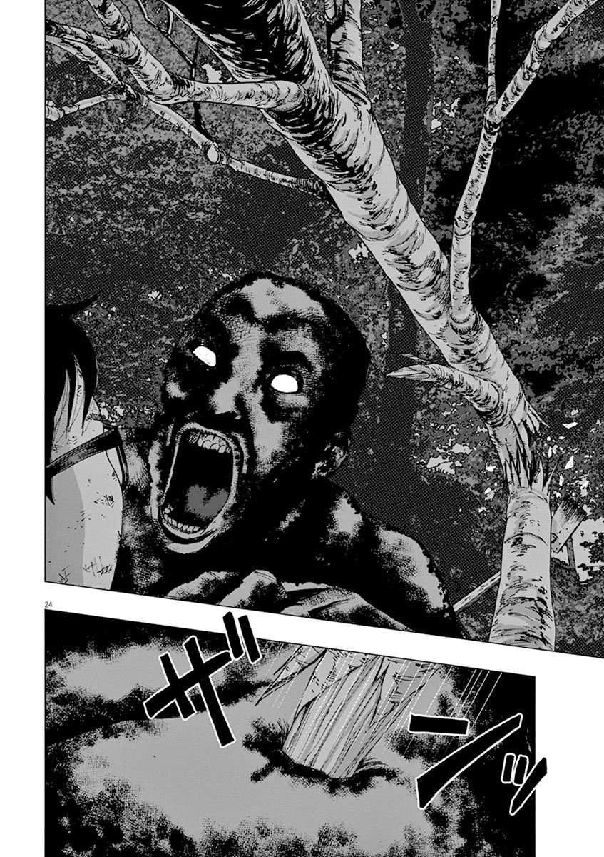 I Am a Hero in Ibaraki Vol. 1 Ch. 5 第24页