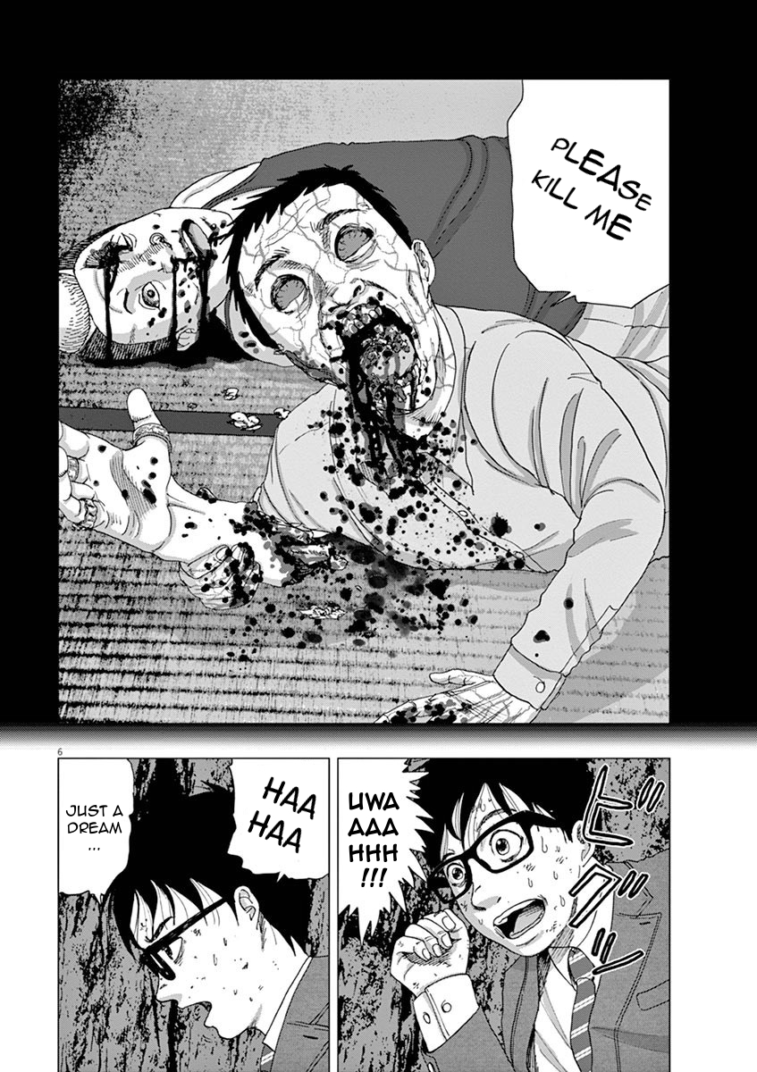 I Am a Hero in Ibaraki Vol. 1 Ch. 5 第6页