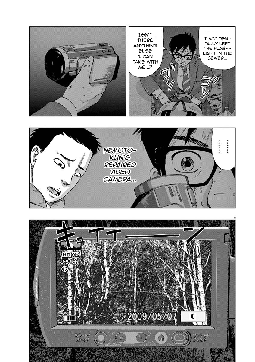 I Am a Hero in Ibaraki Vol. 1 Ch. 5 第9页
