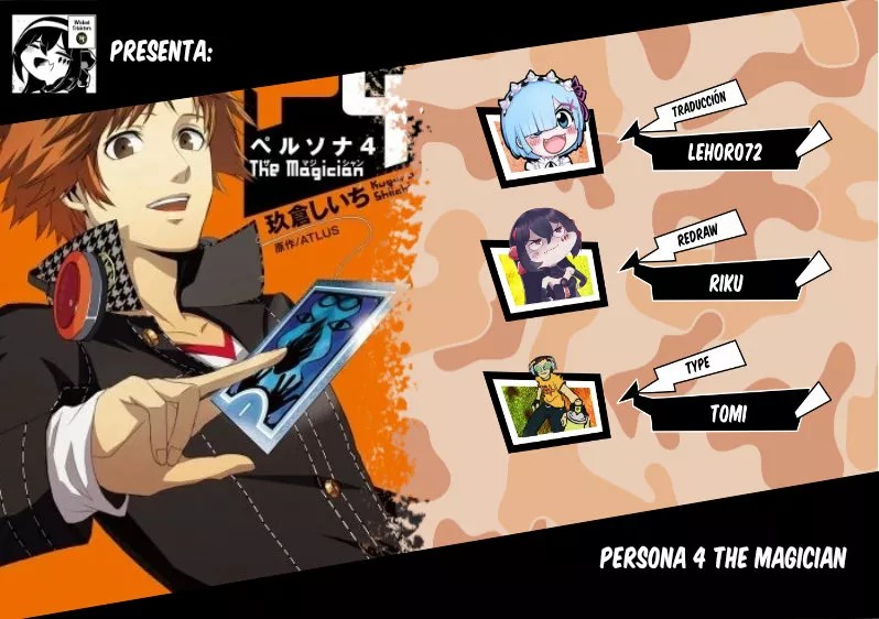Persona 4 - The Magician Vol. 1 Ch. 4 第1页